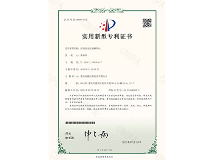溶解氧儀專利